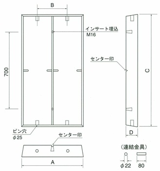 笠コンウォール　ベース板2